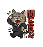 ビジネス猫の共感スタンプ（個別スタンプ：5）