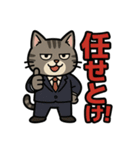 ビジネス猫の共感スタンプ（個別スタンプ：6）