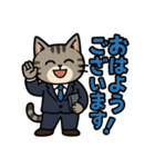 ビジネス猫の共感スタンプ（個別スタンプ：9）