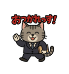 ビジネス猫の共感スタンプ（個別スタンプ：10）