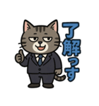 ビジネス猫の共感スタンプ（個別スタンプ：12）