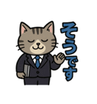 ビジネス猫の共感スタンプ（個別スタンプ：14）
