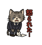 ビジネス猫の共感スタンプ（個別スタンプ：15）