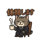 ビジネス猫の共感スタンプ（個別スタンプ：16）