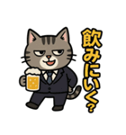 ビジネス猫の共感スタンプ（個別スタンプ：17）