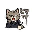 ビジネス猫の共感スタンプ（個別スタンプ：19）