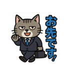 ビジネス猫の共感スタンプ（個別スタンプ：20）