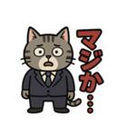 ビジネス猫の共感スタンプ（個別スタンプ：22）