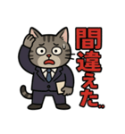 ビジネス猫の共感スタンプ（個別スタンプ：23）