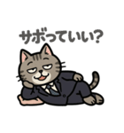 ビジネス猫の共感スタンプ（個別スタンプ：24）