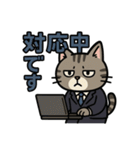 ビジネス猫の共感スタンプ（個別スタンプ：27）