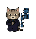 ビジネス猫の共感スタンプ（個別スタンプ：30）