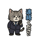 ビジネス猫の共感スタンプ（個別スタンプ：31）
