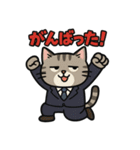 ビジネス猫の共感スタンプ（個別スタンプ：32）