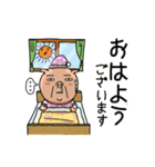 ブゥおっちゃん（個別スタンプ：1）