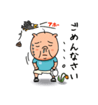 ブゥおっちゃん（個別スタンプ：4）
