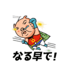 ブゥおっちゃん（個別スタンプ：8）