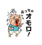 ブゥおっちゃん（個別スタンプ：11）