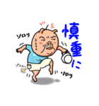 ブゥおっちゃん（個別スタンプ：14）