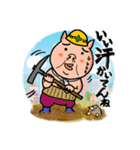 ブゥおっちゃん（個別スタンプ：15）
