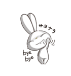 うさぎのボタン（わたしはエマの中から）（個別スタンプ：33）