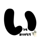 【ていねい】白黒ねこのことばスタンプ（個別スタンプ：4）