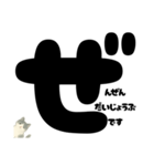 【ていねい】白黒ねこのことばスタンプ（個別スタンプ：17）