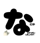 【ていねい】白黒ねこのことばスタンプ（個別スタンプ：22）