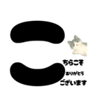 【ていねい】白黒ねこのことばスタンプ（個別スタンプ：32）