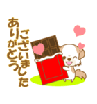 【犬屋】うちの子1番(チベタン)④（個別スタンプ：11）