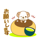 【犬屋】うちの子1番(チベタン)④（個別スタンプ：17）