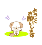 【犬屋】うちの子1番(チベタン)④（個別スタンプ：18）