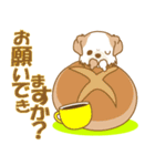 【犬屋】うちの子1番(チベタン)④（個別スタンプ：19）