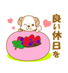 【犬屋】うちの子1番(チベタン)④（個別スタンプ：22）