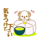 【犬屋】うちの子1番(チベタン)④（個別スタンプ：25）