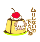 【犬屋】うちの子1番(チベタン)④（個別スタンプ：26）