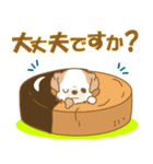 【犬屋】うちの子1番(チベタン)④（個別スタンプ：27）