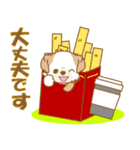 【犬屋】うちの子1番(チベタン)④（個別スタンプ：28）
