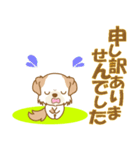 【犬屋】うちの子1番(チベタン)④（個別スタンプ：29）