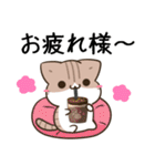 毎日五月病なねこたち23（個別スタンプ：1）