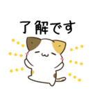 毎日五月病なねこたち23（個別スタンプ：2）