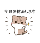 毎日五月病なねこたち23（個別スタンプ：7）