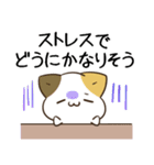 毎日五月病なねこたち23（個別スタンプ：8）