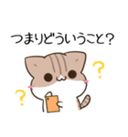 毎日五月病なねこたち23（個別スタンプ：9）