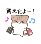 毎日五月病なねこたち23（個別スタンプ：11）