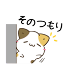 毎日五月病なねこたち23（個別スタンプ：12）