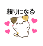毎日五月病なねこたち23（個別スタンプ：14）