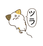 毎日五月病なねこたち23（個別スタンプ：20）