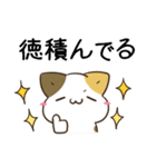 毎日五月病なねこたち23（個別スタンプ：22）