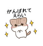 毎日五月病なねこたち23（個別スタンプ：23）
